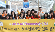 대구성화여고 학생들 인도로 도움의 손길 펴다 