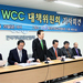 보수 교단들 WCC 반대운동 재천명…“대화할 의향없다”