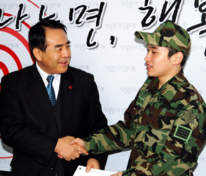 행복나누미 27호는 전역 앞둔 육군병장